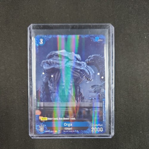 Orga 047 foil - p, godzilla